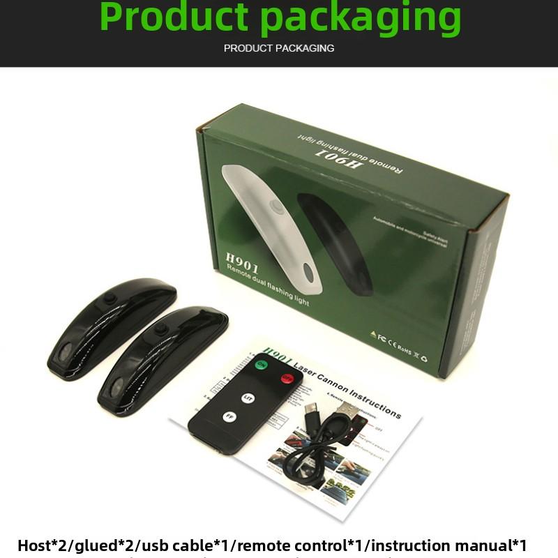 Lumină pilot de la distanță pentru vehicul Tun laser auto Ploaie și ceață Anti-coliziune din spate Asistență la viteză mare Lumină de avertizare anti-oboseală Lumină intermitentă