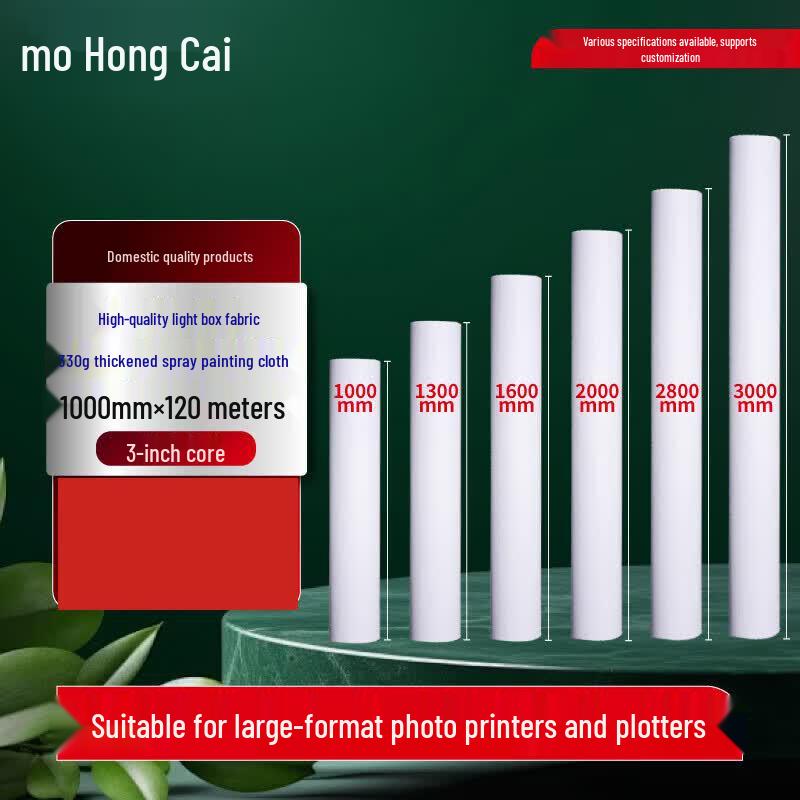 Hongcai High-Quality Outdoor Advertising Inkjet Fabric Roll