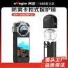 Insta360 X3 Lens Protector With Snap-On Clip Silicone Cover Action Camera Accessories