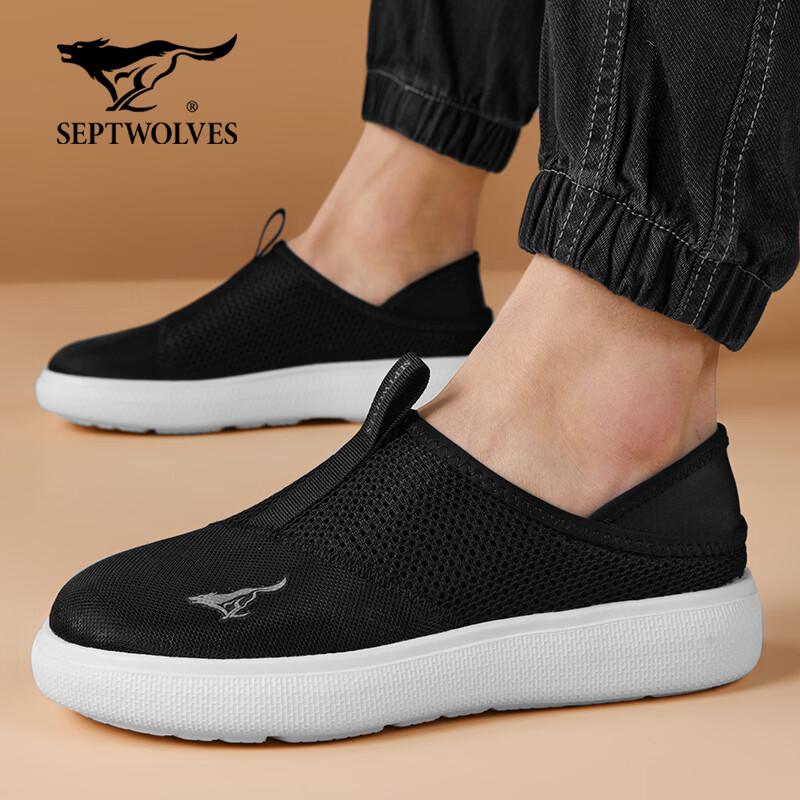 Septwolves Men's Slip-On Breathable Mesh Walking Shoes