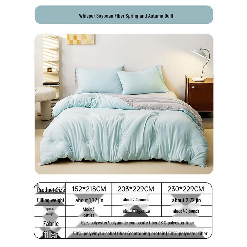 

Dohia 50% Soybean Fiber All-Season Quilt