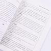 21st Century English Reading and Writing Teaching