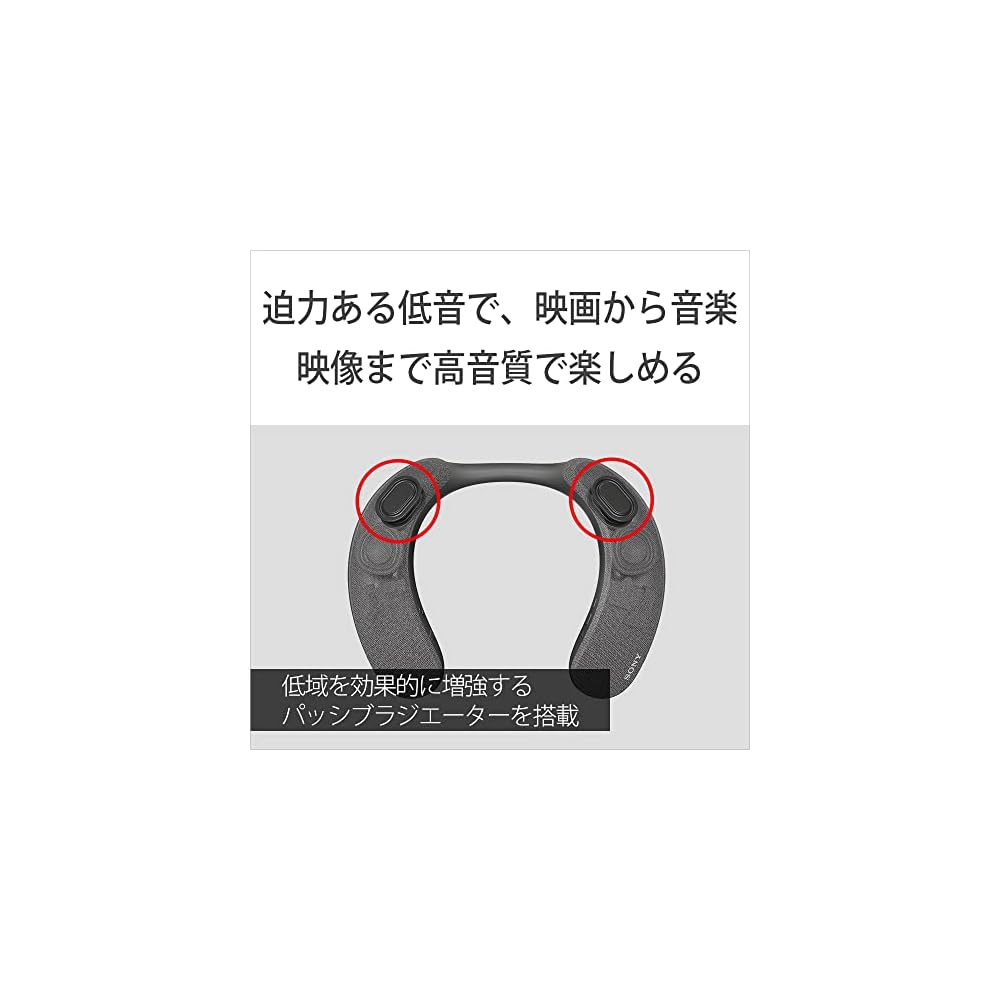 Sony Wireless Neckband Speaker SRS-NS7: 360 Reality Audio Compatible / Hands-free Calling / IPX4 Water Resistance / Long Battery Life (12 Hours) / Fas