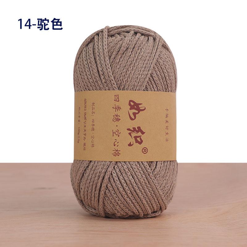 85M/roll 100g Crochet Knitting Yarn 65% Cotton Crochet Thread Macrame Rope Handmade Wool Line Yarn For Knitter Crochet Bag