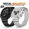 Stainless Steel Strap for Samsung Galaxy Ultra Watch 47mm Bands Man Correa Magnetic Bracelet for Galaxy Watch Ultra 47 Mm Metal
