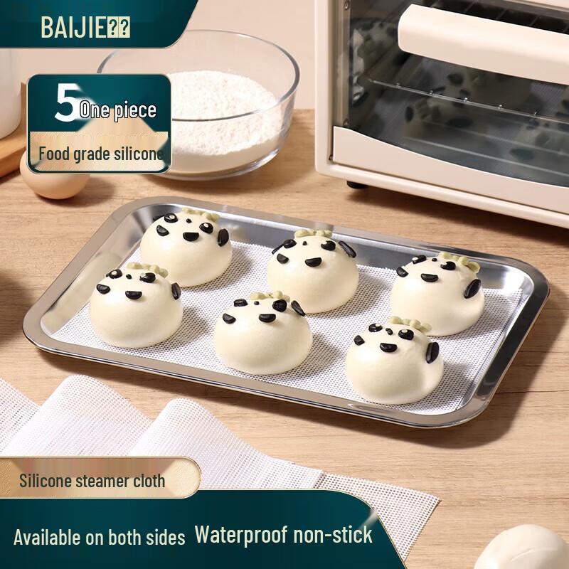 Baijie Food-Grade Silicone Steamer Liner