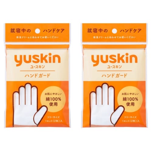 [Bulk Purchase] Eucerin Hand Guards (1 Pair (2 Pieces) X 2 Sets)
