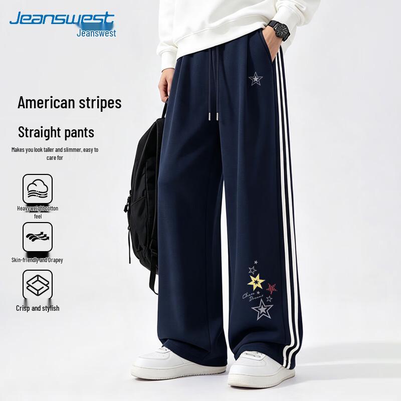 Jeanswest Men's American Retro Two-Stripe Straight-Leg Sweatpants