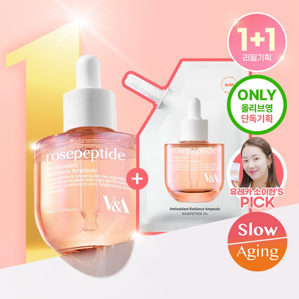 V&A BEAUTY Antioxidant Radiance Ampoule 50ml Refill 2 Pack