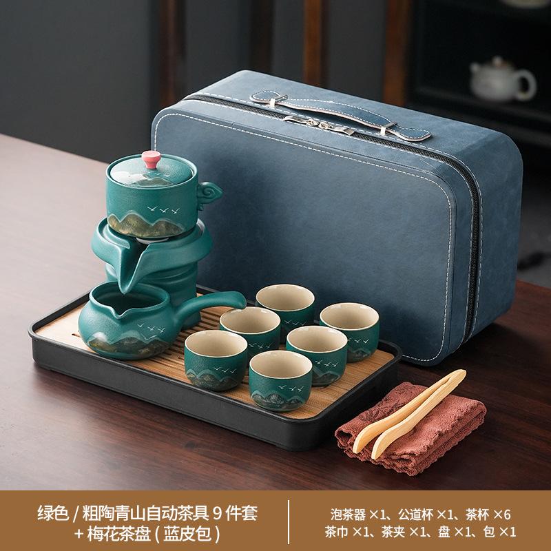 Premium retro coarse pottery semi-automatic tea set Qingshan lazy household teapot light luxury gifts enterprise custom printing