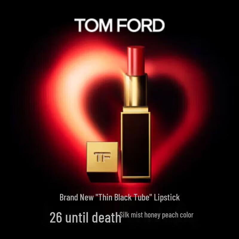 TF Black Tube Silken Matte Lipstick