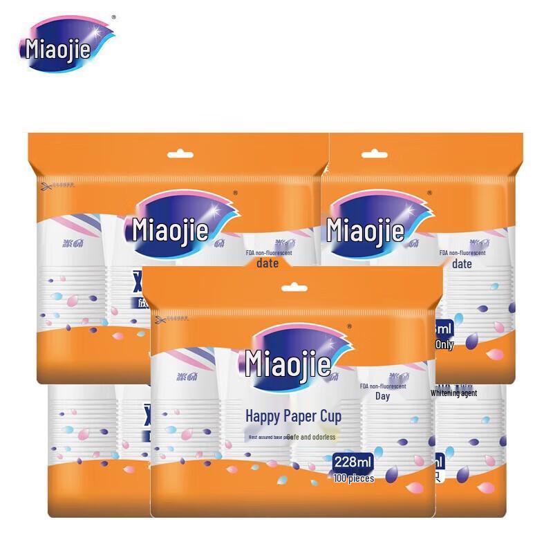 Miaojie 8oz Disposable Paper Cups