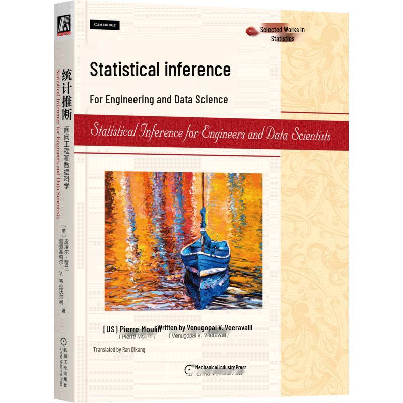 Statistical Inference for Engineering and Data Science