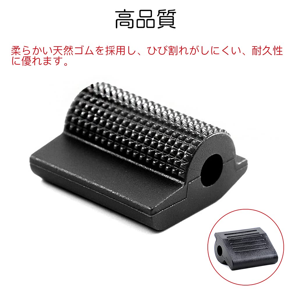 SAMCOS Rubber Gear Shift Lever, Black, Anti-Slip Design Lever Pedal Cover Motorcycle Shift Lever