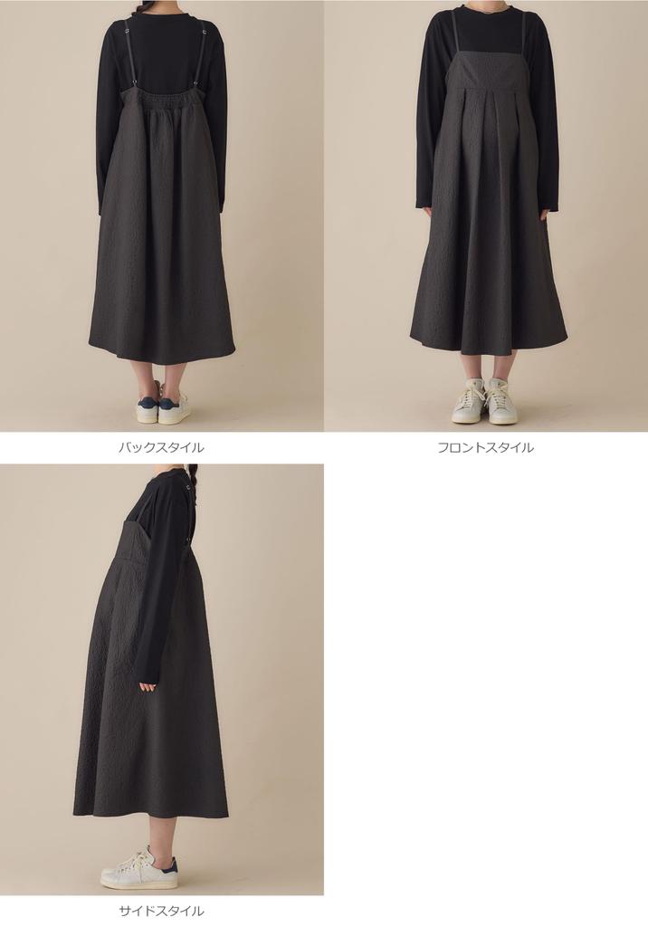 Maternity Puffy Jacquard Cami Maternity Inkluderar Body Elfenben [ANGELIEBE] Klänning för kvinnor, Klänning, Före förlossning, Efter förlossning, Kläder, Ficka, Täckande, L,