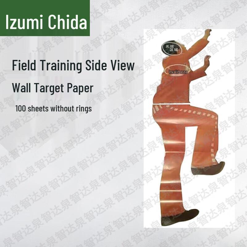 Shooting Target Paper