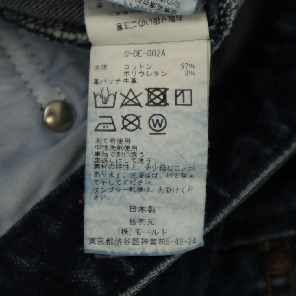 Unused CINOH Made In Japan Skinny Denim Pants W28 Blue Jeans Women Used