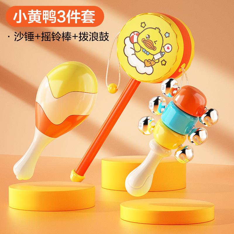 Baby Early Education Grasping Month-Old To Sand Hammer Training Head Up Baby Toy Hand Rattle