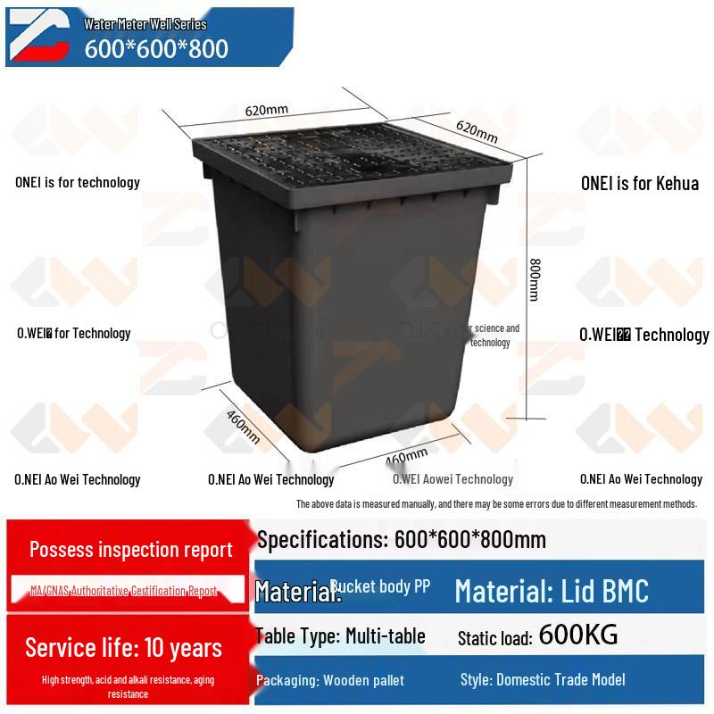 Thickened Plastic Resin Composite Water Meter Box with Integrated Inspection Well