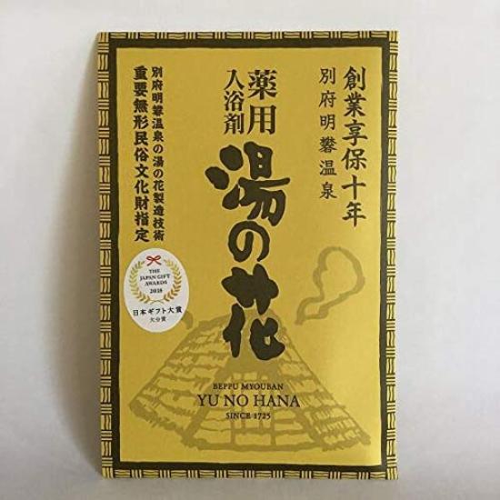 Myoban Yunosato Medicinal Yunohana Bath x 5 10g x 10 Packs [Quasi-drug] Additives, 2-Serving Packs,
