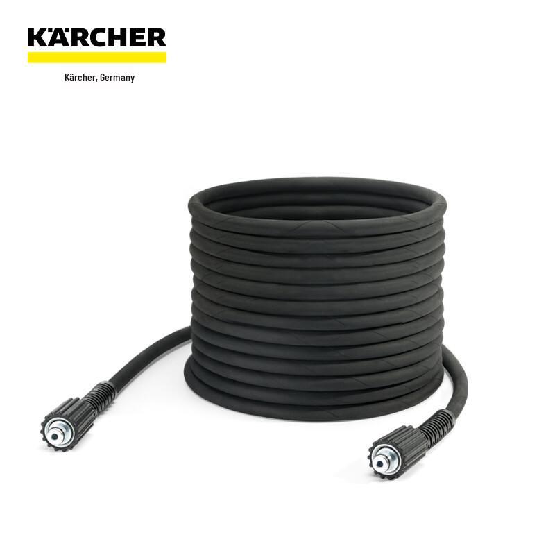 Karcher 30-метровый профессиональный шланг высокого давления