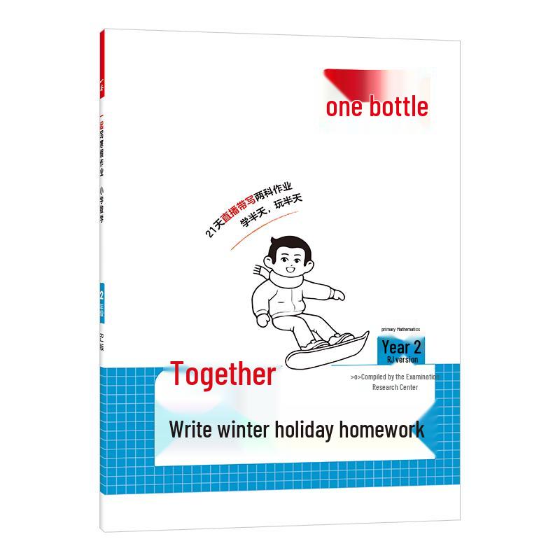 Primary School Winter Vacation Homework Book (2026 Edition)