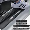 FA8Car Door Sill Plate Sticker Anti-scratch Strip Trunk Protection Decals For BMW M M3 M5 X1 X3 X5 X6 E46 E39 E36 E60 E46 E90 E92