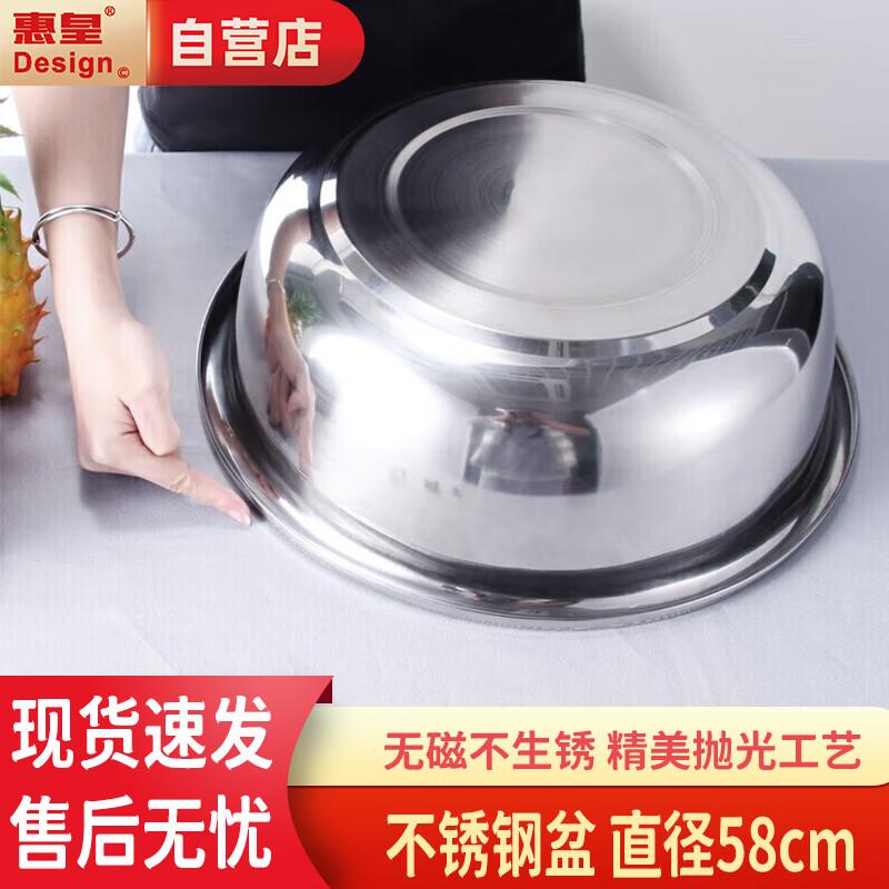 Huihuang Stainless Steel Deep Multi-Purpose Kitchen Basin