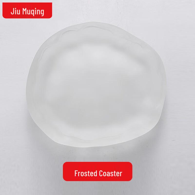 JIUMUQING Frosted Glass Teaware Collection