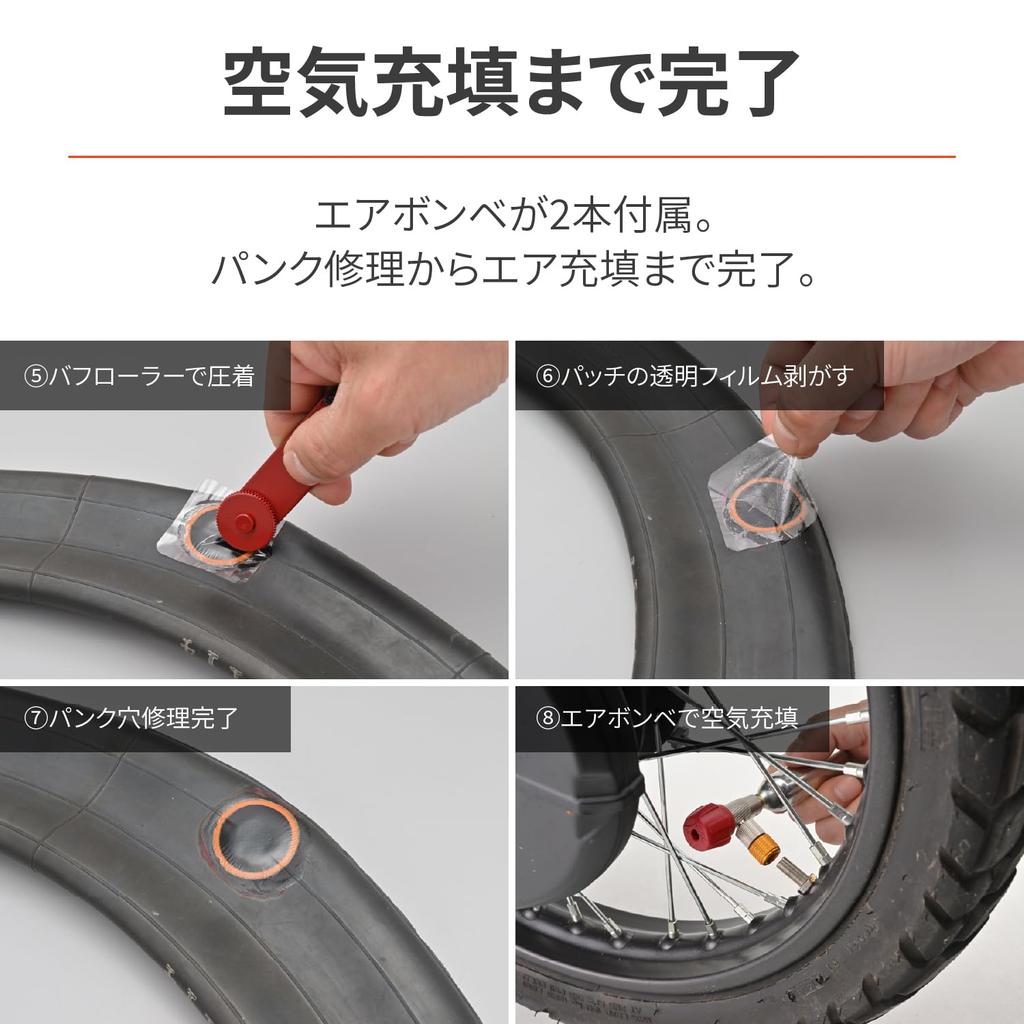 Daytona Motorcycle Puncture Repair Kit for Tube Tires (21801)