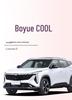 Geely Boyue COOL Trunk Mat TPE Tail Box Mat for Interior Modification and Decoration