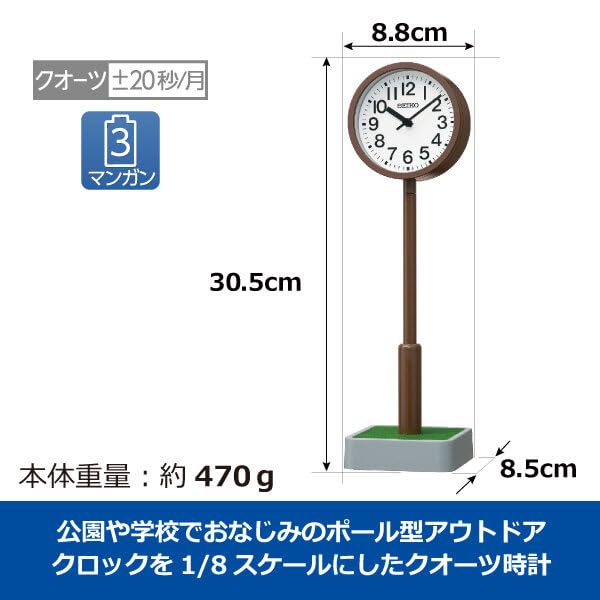 Seiko Clock Table Clock Quartz Clock Pole Clock 305 x 88 x 85mm BZ803B