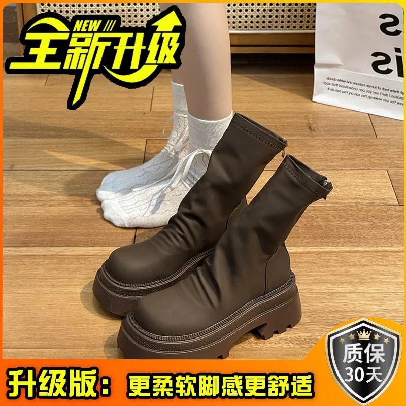 Thick-soled Martin Boots Women's 2025 New Elastic Thin Boots Versatile Thin Pleated Stacking Boots Cigarette Tube Women's Boots