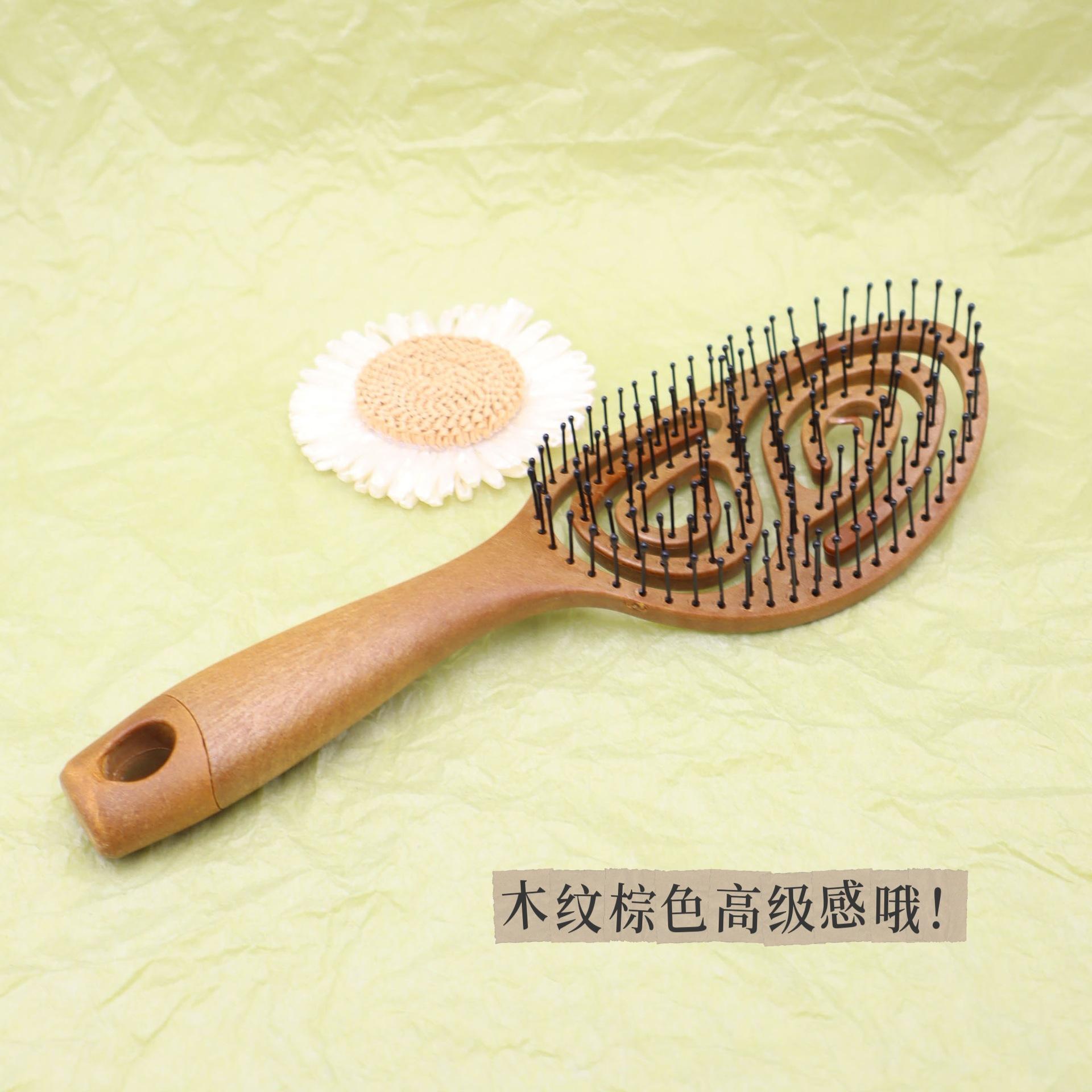 

2026 new imitation wood grain hollow fluffy comb massage comb smooth hair hair comb household mosquito coil comb ribs comb