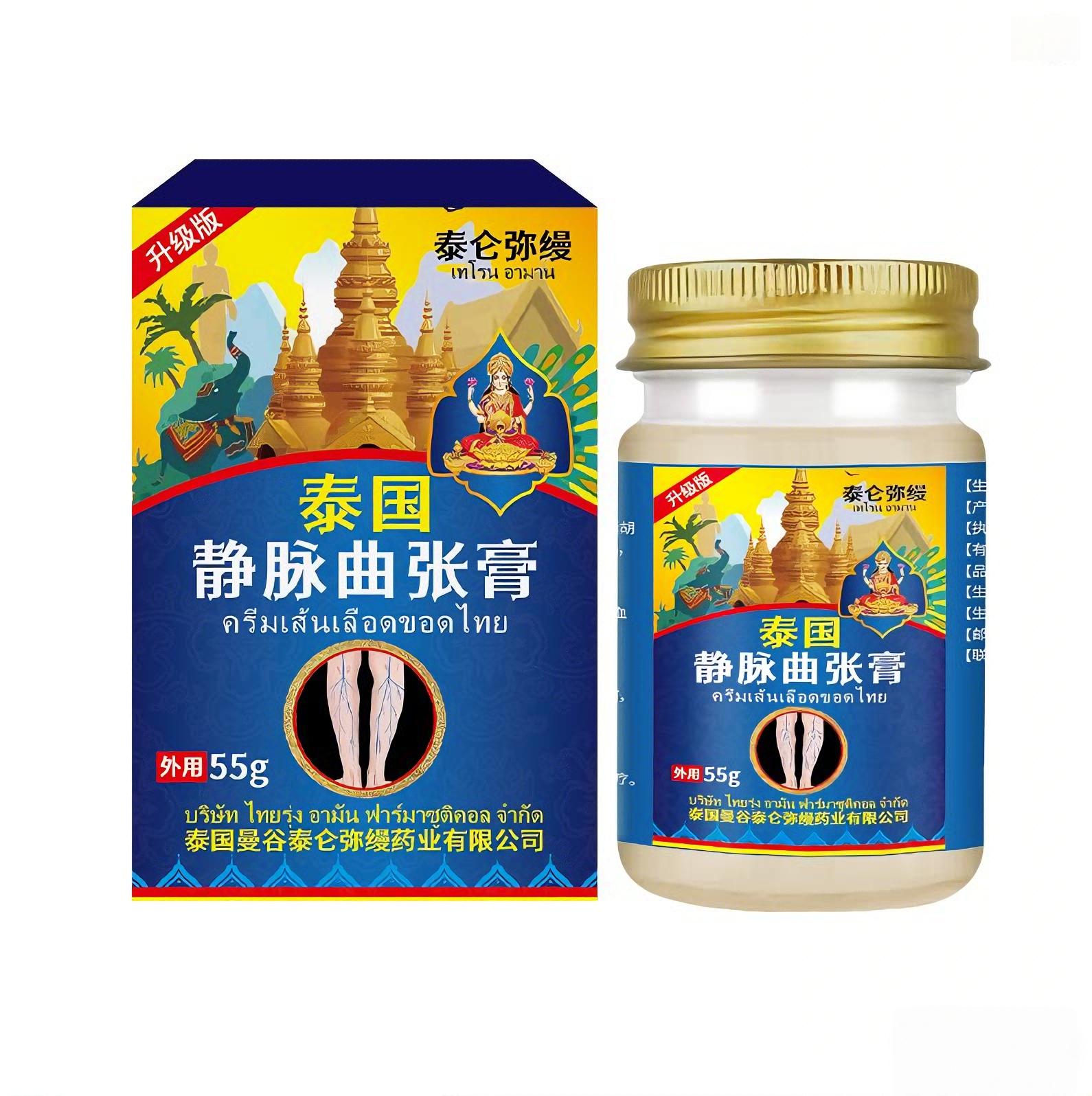 

Varicose veins cream, targeted swelling repair