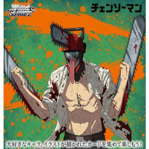 Weiss Schwarz Booster Pack Chainsaw Man Box