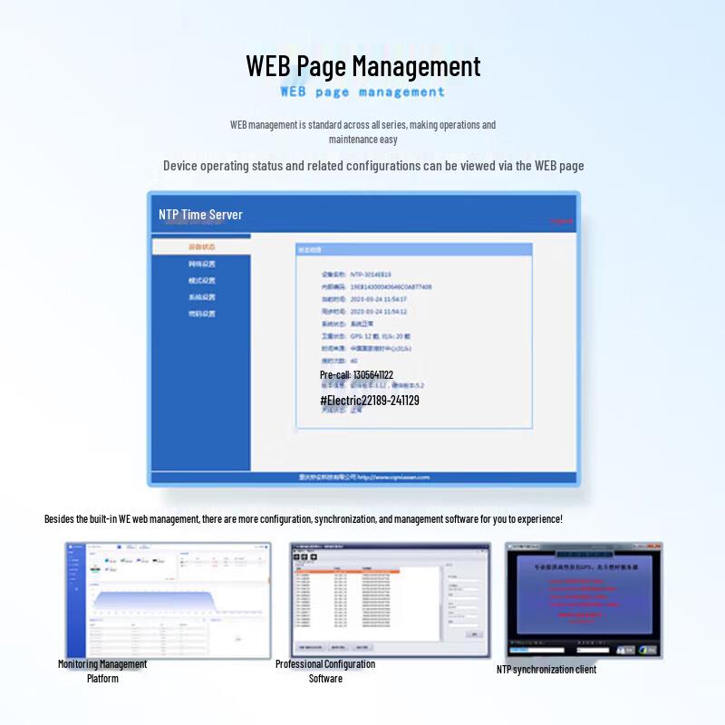 MORLINK GPS Beidou NTP Network Time Server