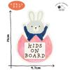 pienihoho Itomamiki Original Illustration Car Magnet KIDS ON BOARD 14cm x Safety Sign Sign Tulip Animal Illustration Series 9.7cm In-Road (Rabbit