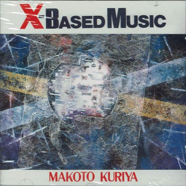 

CD MAKOTO KURIYA - X-Based Music KICJ171 Paddle Wheel, B 1993 Japan ObiJazz Used