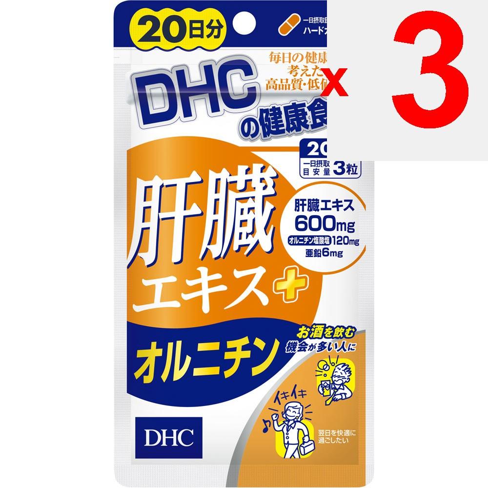 DHC Health Foods Liver Extract + Ornithine 60 capsules Other (check locks, tongue cleaners, etc.) Liver Strengthening Other (check locks, tongue clean