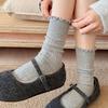 Autumn Sweet Fungus Edge Socks Soft And Glutinous, Versatile Sweat-Absorbing Breathable Pile Socks Trendy Cotton Socks