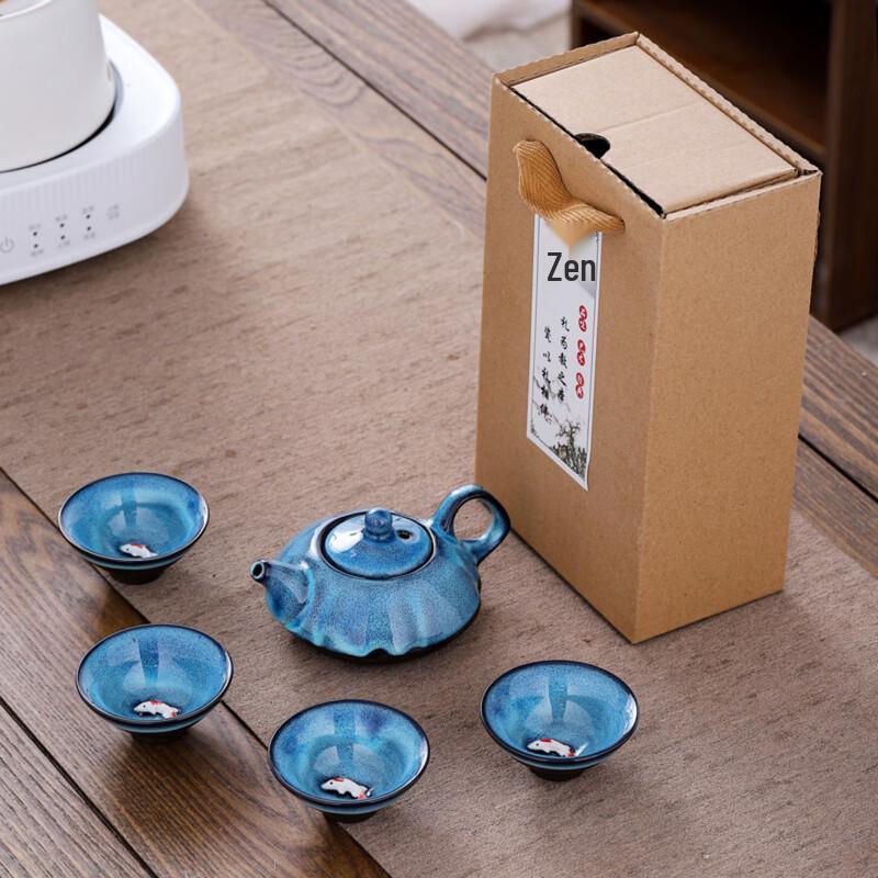 Zhishi Kiln-Glazed Tenmoku Fish Tea Set