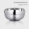 Shumu Stainless Steel Small Bowl