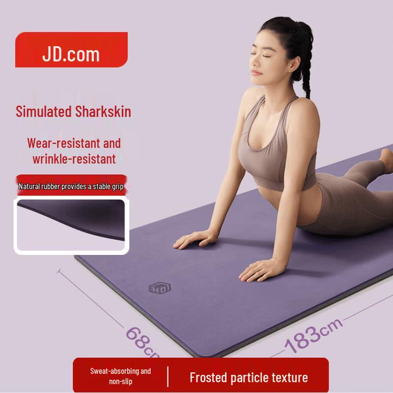 Jingdong Zao Natural Rubber Yoga Mat