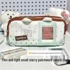 Green Star Japanese Cartoon Pencil Case - Cute, Large Capacity Stationery Box