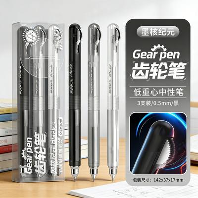 Gear Pen Fidget Gel Pens, 0.5Mm Black Ink Retractable Ballpoint Pens, Low Gravity Smooth Writing