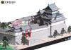 Papercraft Japanese Famous Castle Series Wakayama Castle [Facet] 1/300 (Reconstructed)
