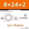 Extra Thick Galvanized Iron Flat Washer, Round, M3-M62