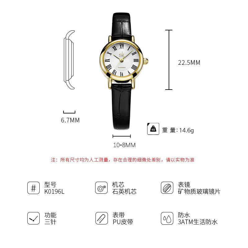 Watch Women'S Watch 0196Watch Belt Watch Women'S High Value Guangzhou Watch Quartz Watch