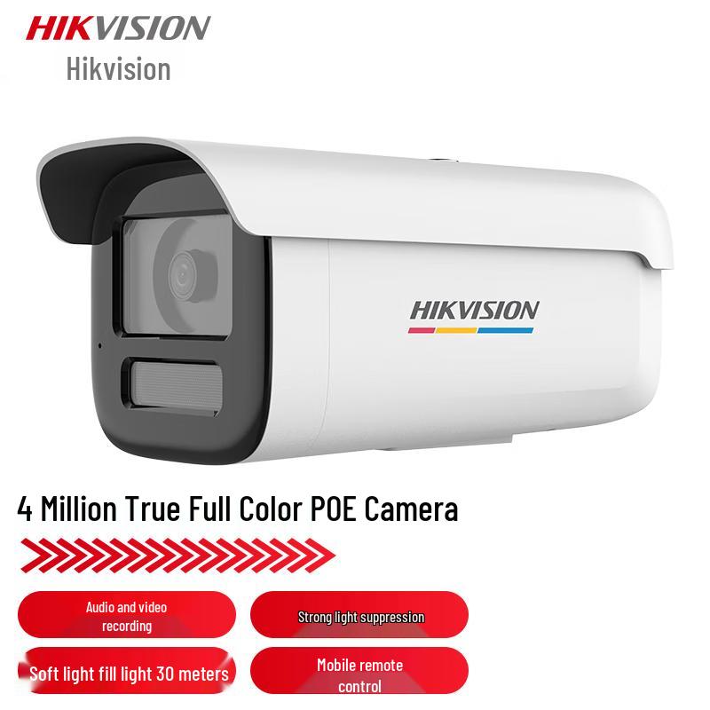 

HIKVISION DS-2CD3T47EWDV3-L 4MP Surveillance Camera